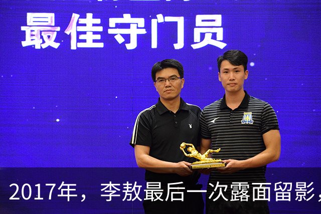 2017年，李敖最后一次露面留影，脸色浮肿插着鼻管，不久后便与世长辞，令人倍感唏嘘