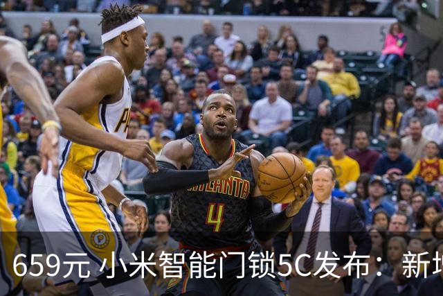 659元 小米智能门锁5C发布：新增应急启动键 关机也能开锁